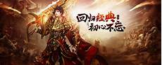 3、传奇私服发布网玩的人还是非常的多的