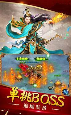 轻变传奇私服最新版本武易传奇私服官网_韩版靓装轻变传奇