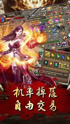 轻变传奇?轻变传奇版本 版本,天子传奇轻变简评 天子传奇轻变是一款没有特