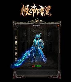 刚开轻变传奇私服刚开轻变传奇私服,轻变传奇网站 轻变传奇
