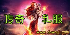 新开轻变传奇世界实在是良心之作