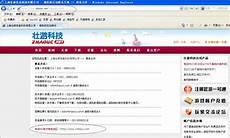 奉劝你们玩我们这样的长久人气稳定大