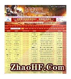 三区测试刚开一秒欢迎新老玩家入驻