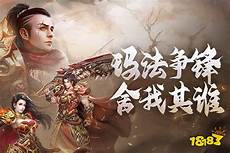 185传奇网站