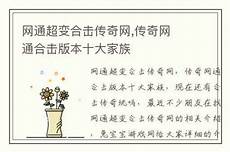 月神轻变传奇^李?月神轻变传奇 香君被权力玩弄一生的女子