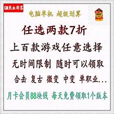 真轻变传奇sf,由于很?真轻变传奇sf 多游戏我也没有玩过
