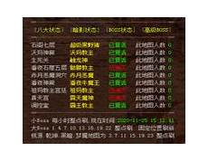 新开传奇轻变网站