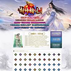 韩版靓装传奇!韩版中变靓装传奇手游官网版 v1