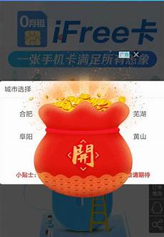 zhaosf传奇发布?zhaoszhaosf传奇发布 f10连体广告