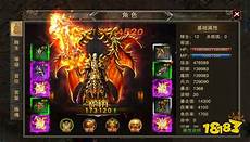 3586传奇sf平台_超变传奇网页版 最新传奇sf999_2018传奇sf999